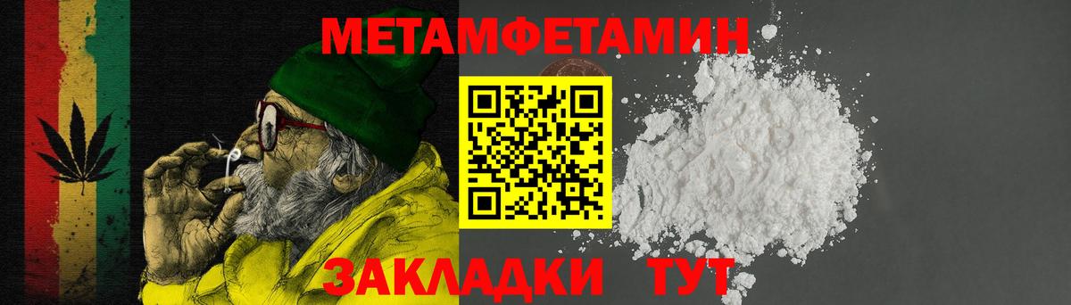 АМФЕТАМИН  АМФ Розовый  Вход с VPN  Дедовск 