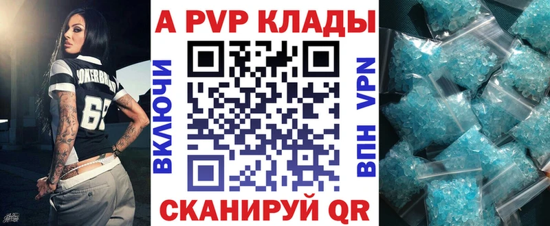 А ПВП Соль Дедовск