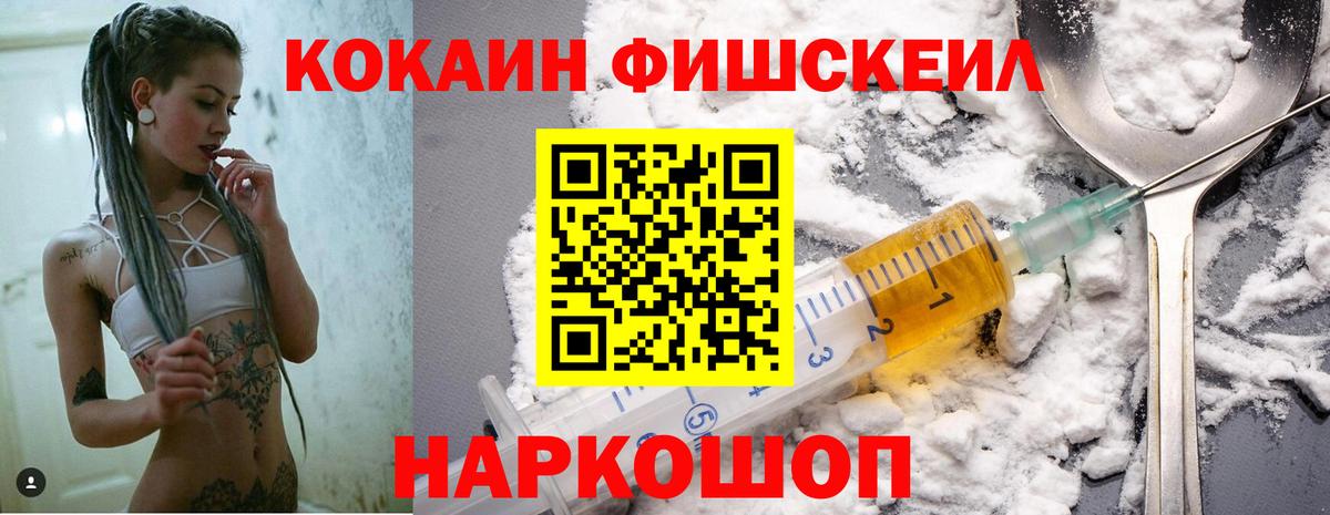Кокаин 97%  Cocaine 99%  Вход с VPN  КОКАИН  Дедовск 