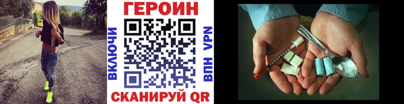 ГЕРОИН афганец  Дедовск 