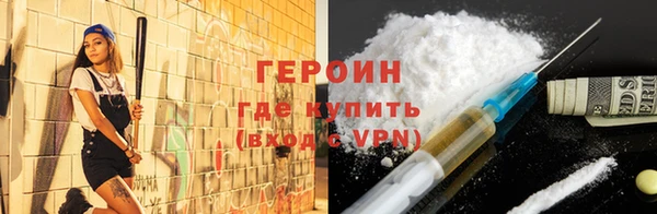 марки nbome Аркадак