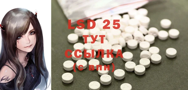 ECSTASY Армянск