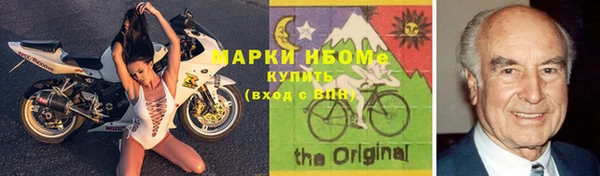 марки lsd Балахна