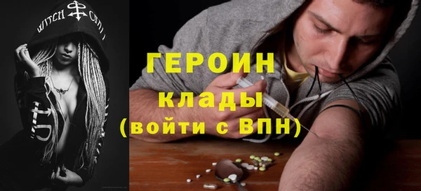 дистиллят марихуана Балабаново