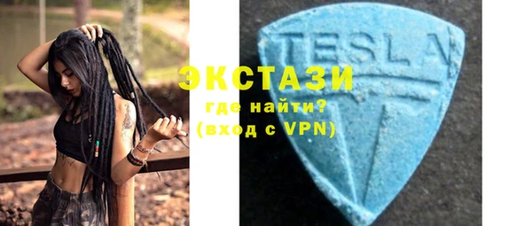 марки lsd Балахна