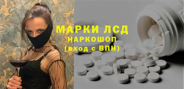 дистиллят марихуана Балабаново
