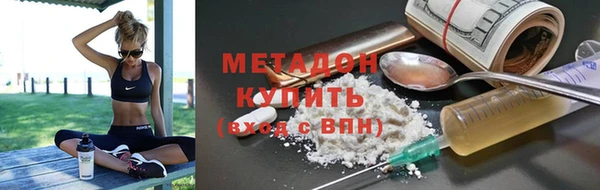 ECSTASY Армянск