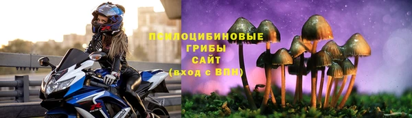 бутик Арсеньев