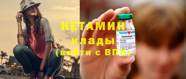 марки nbome Аркадак