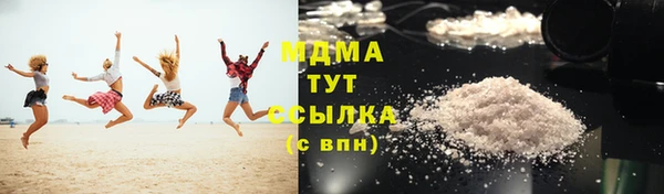 дистиллят марихуана Балабаново