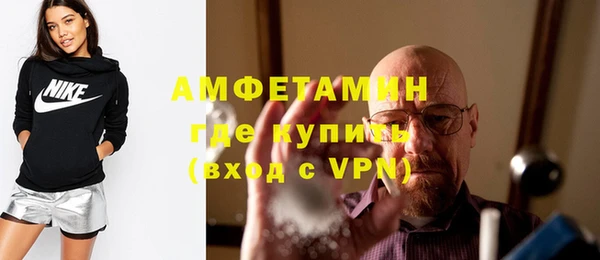 ECSTASY Армянск