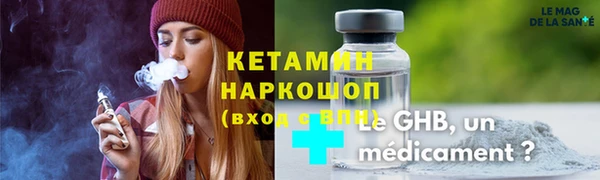 марки nbome Аркадак