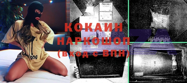 марки nbome Аркадак