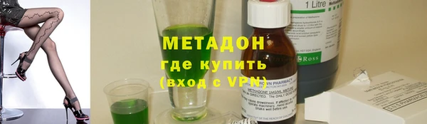 марки nbome Аркадак