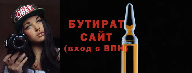 МДМА Баксан