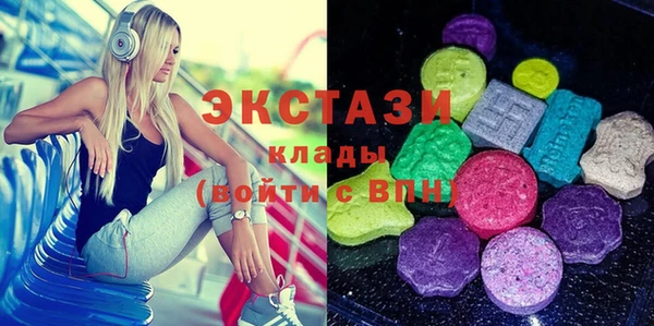 МДМА Баксан