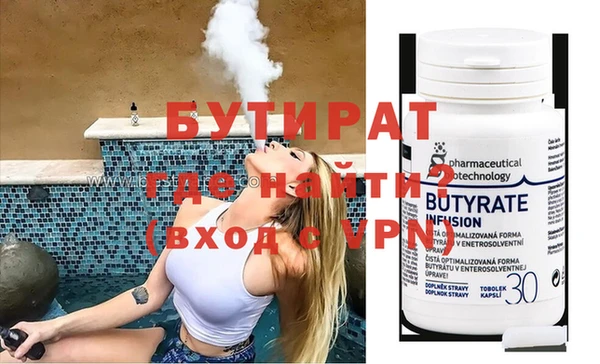 ECSTASY Армянск