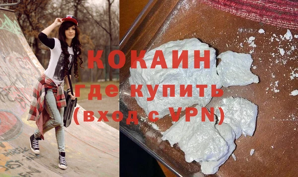 марки lsd Балахна