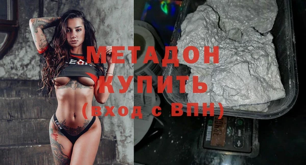 ECSTASY Армянск