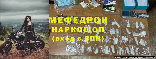 бутик Арсеньев