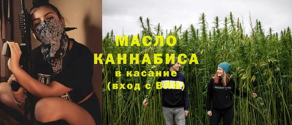 бутик Арсеньев