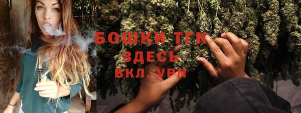 бутик Арсеньев