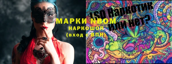 ECSTASY Армянск