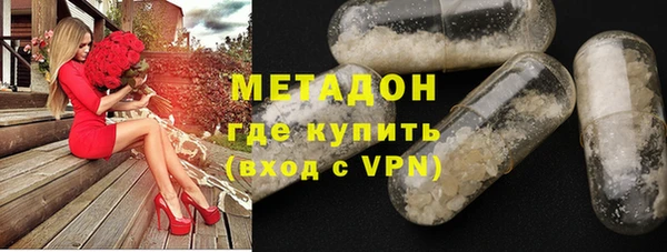 марки nbome Аркадак