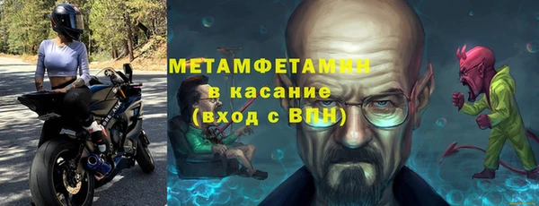 бутик Арсеньев