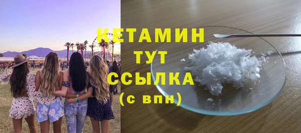 ECSTASY Армянск