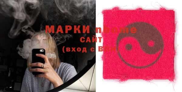 MESCALINE Алексеевка