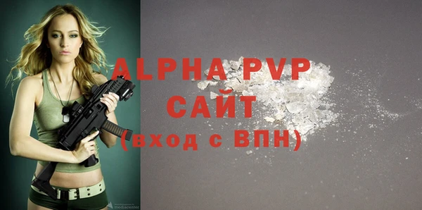 бутик Арсеньев
