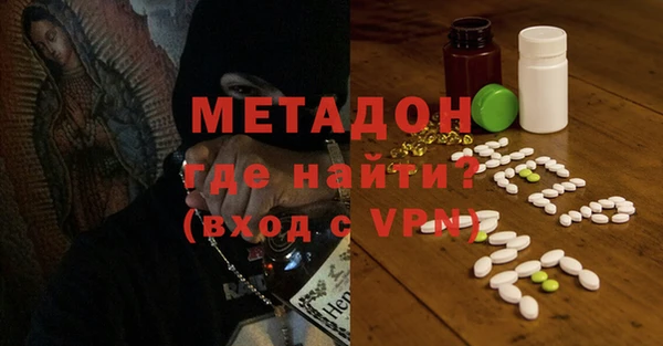 марки nbome Аркадак