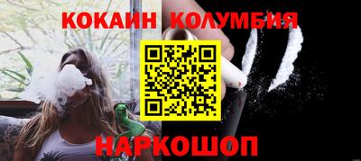 каннабис Балахна