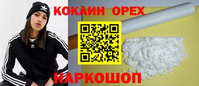 марки lsd Балашиха