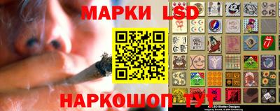 марки lsd Балашиха