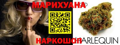 каннабис Балахна