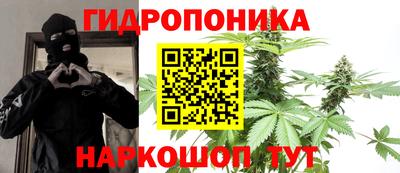 каннабис Балахна