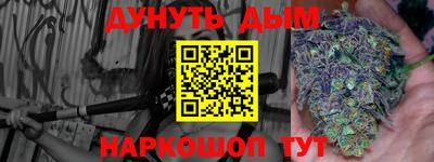 кокс Малгобек