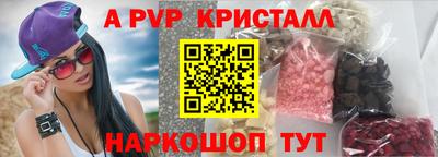 мдпв Балаково