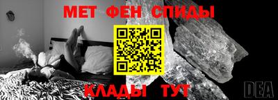 меф VHQ Мариинск