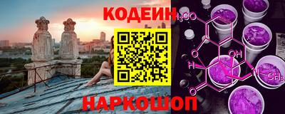 каннабис Балахна