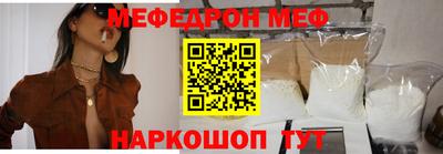 мдпв Балаково