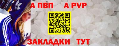 марки lsd Балашиха