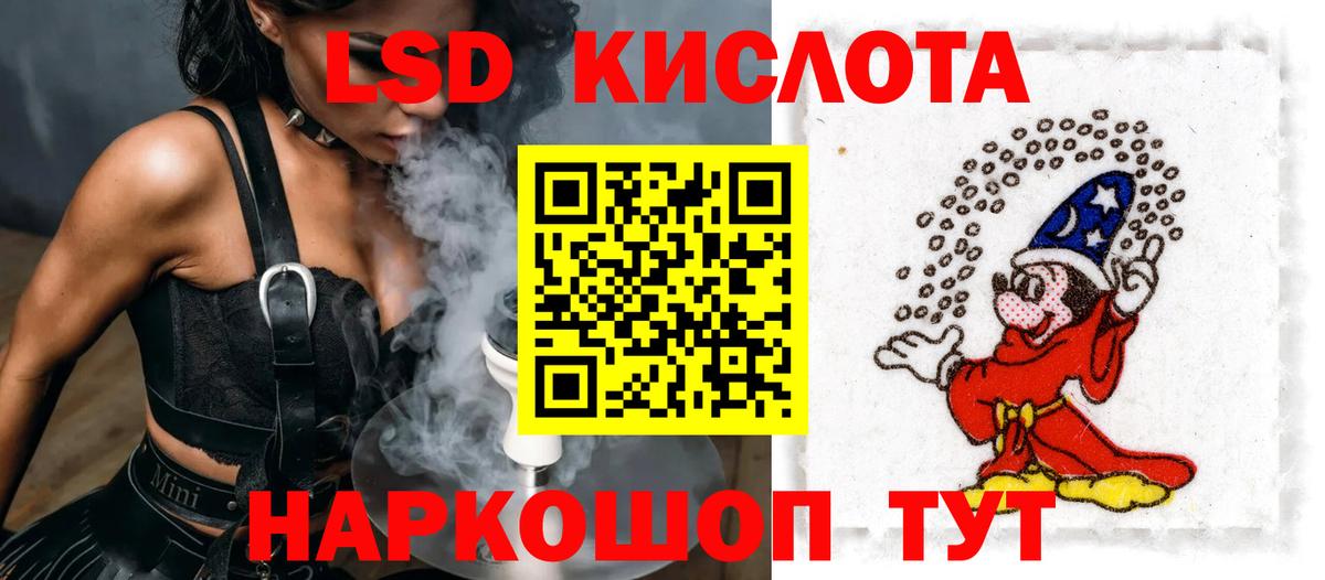 LSD-25 экстази ecstasy  Вход с VPN  Дедовск 