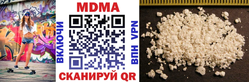 маркетплейс телеграм  Дедовск  MDMA Molly 
