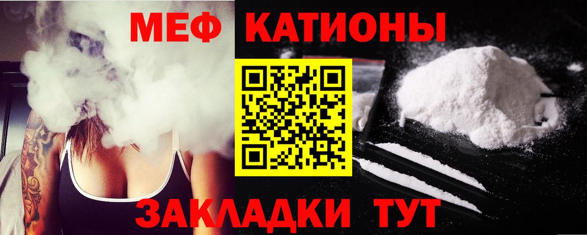 Дедовск  МЕФ  Вход с VPN  МЕФ 4 MMC 