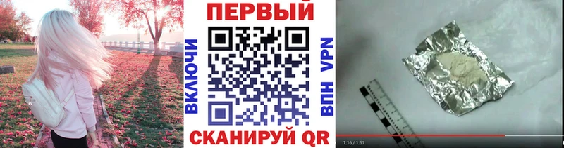 МЕТАМФЕТАМИН винт OMG онион Дедовск