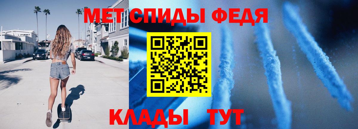 МЕТАМФЕТАМИН витя  Вход с VPN  Дедовск  МЕТАМФЕТАМИН витя 