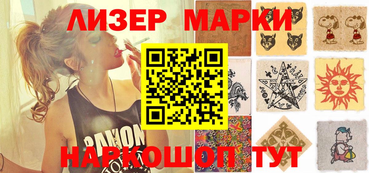 Кетамин  МАРИХУАНА  ТГК  COCAIN  Вход с VPN  ГАШИШ  Дедовск  Меф МЯУ МЯУ   Экстази 